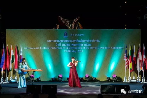 西寧文化藝術(shù)在泰國實(shí)力 圈粉 以實(shí)際行動(dòng)傾情演繹文旅融合新樂章