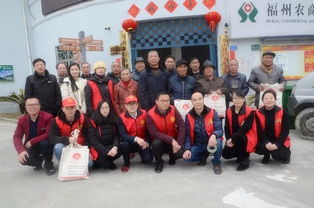 歡歌十九大 文化惠萬家 福州文化藝術交流協(xié)會文化下鄉(xiāng)活動