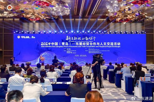 在青島,遇見(jiàn)中國(guó)東盟合作新未來(lái)