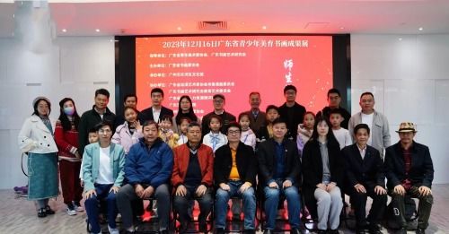 助力青少年美育,廣東省青少年美育書(shū)畫(huà)展演在天河區(qū)文化館舉行