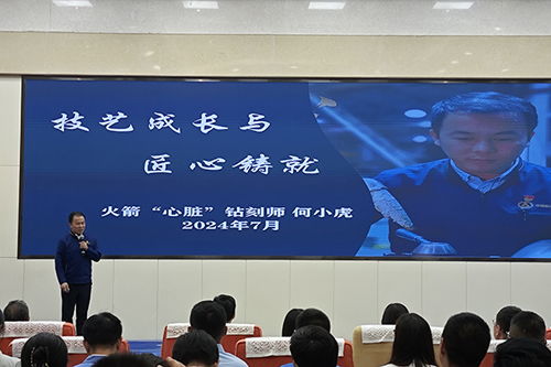 6位 大國工匠 來青分享經(jīng)驗傳經(jīng)送寶br 工匠人才培育工作交流活動在青海西寧舉行