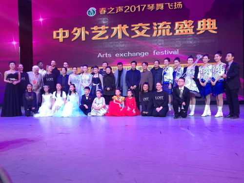 寶雞春之聲2017 琴舞飛揚 青春放彩 中外藝術交流盛典成功舉辦