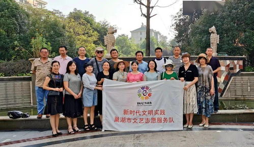 共建文明家園 文藝志愿助力 巢湖市文聯(lián)組織文藝志愿者開(kāi)展文明城市創(chuàng)建宣傳活動(dòng)