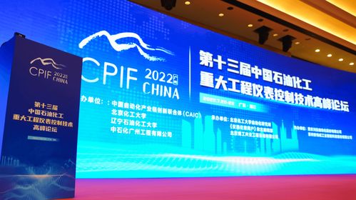 新聞中心 全方位智慧產(chǎn)業(yè)解決方案領(lǐng)導(dǎo)者 科遠智慧