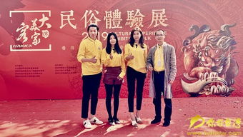 大美客家 運營機構揭牌 開啟新時代客家新征程