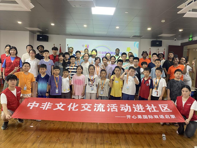 芙蓉區(qū)婦聯(lián)系統(tǒng)開展&ldquo;少年兒童心向黨 牽手護(hù)航伴成長(zhǎng)&rdquo;2025暑期兒童關(guān)愛服務(wù)活動(dòng)