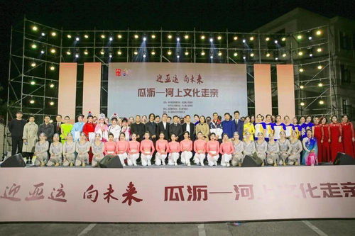 塘頭山頭相親相融，瓜瀝河上文化走親 一場別開生面的城鄉藝術對話